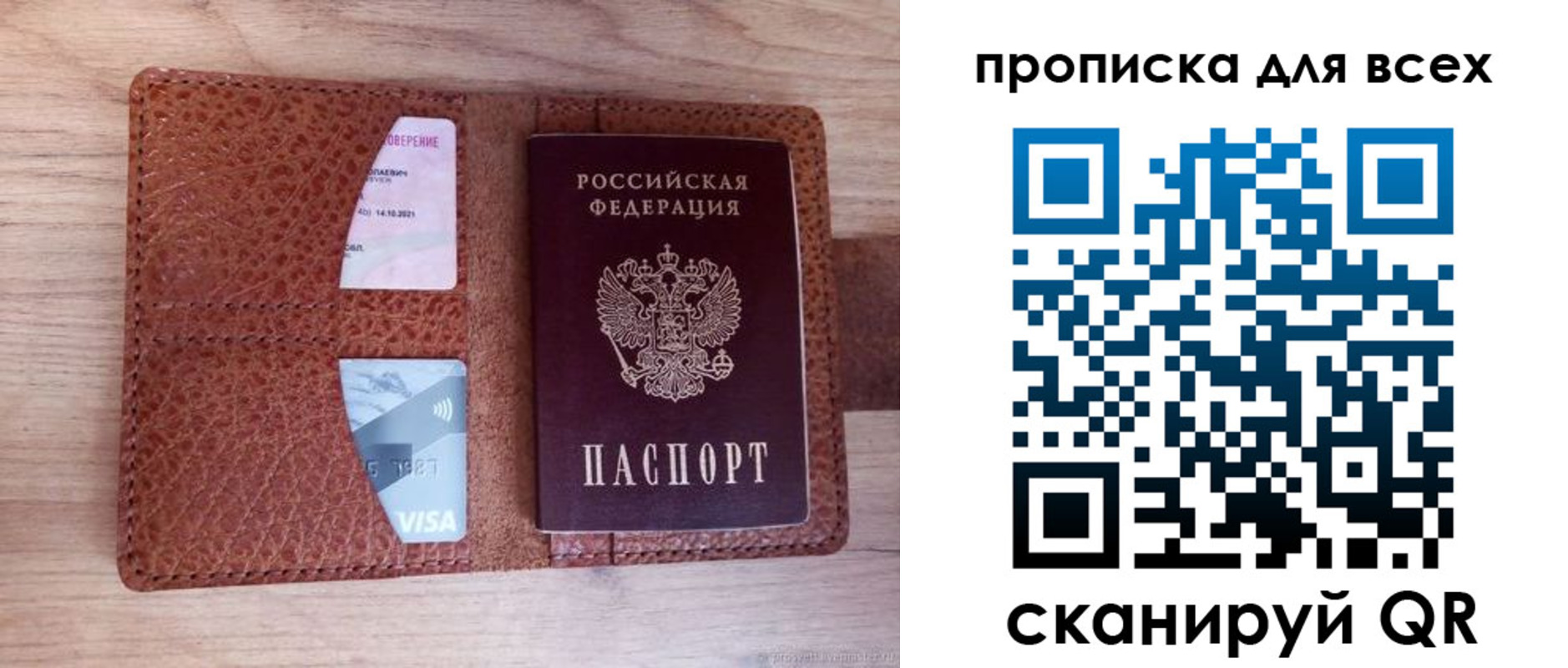 миграционный учет в Краснотурьинске