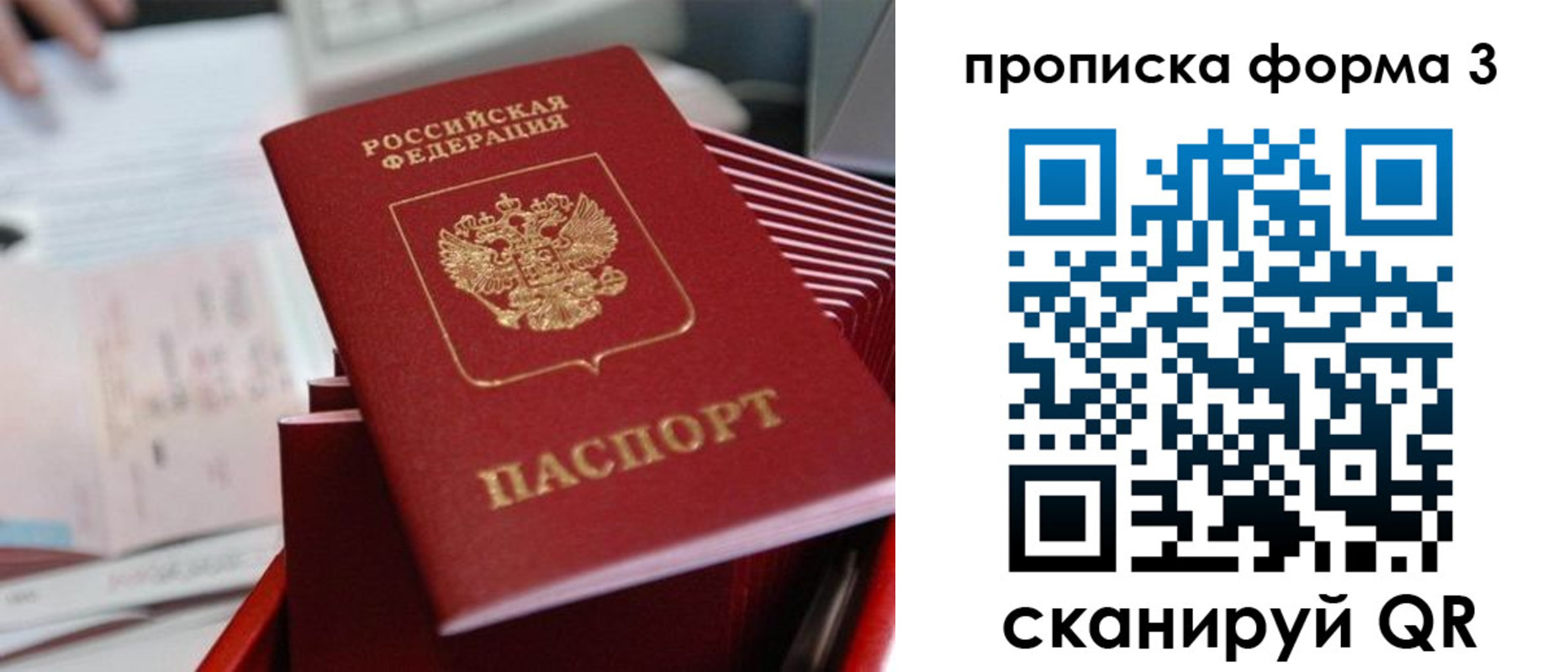 временная регистрация гарантия в Краснотурьинске