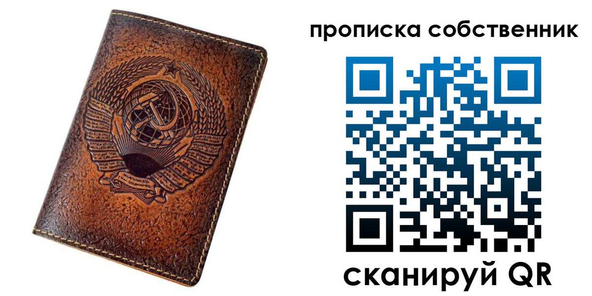 временная регистрация недорого в Краснотурьинске