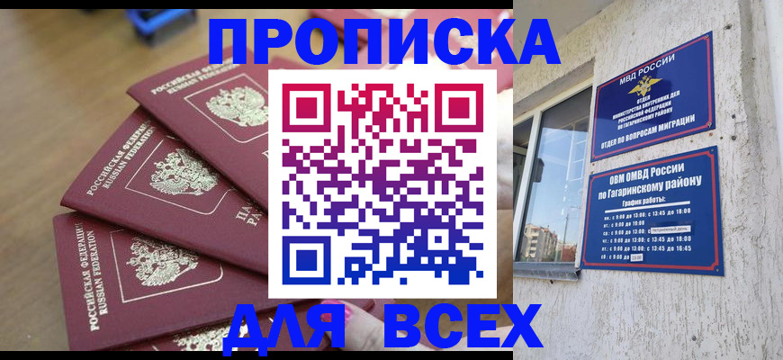 регистрация для дет. сада в Краснотурьинске