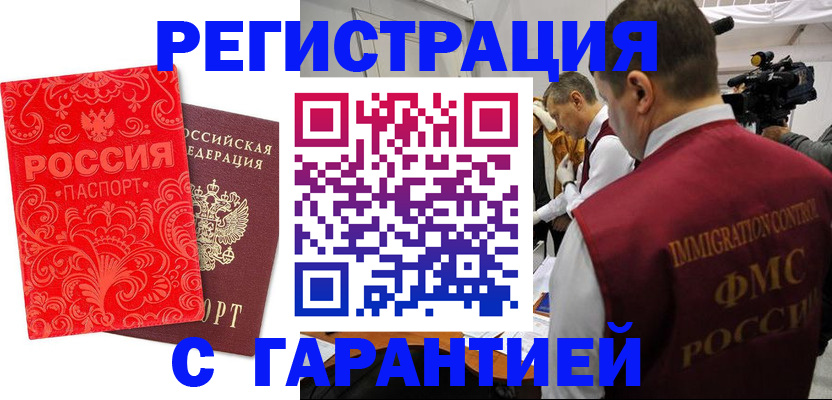 временная регистрация адрес в Краснотурьинске