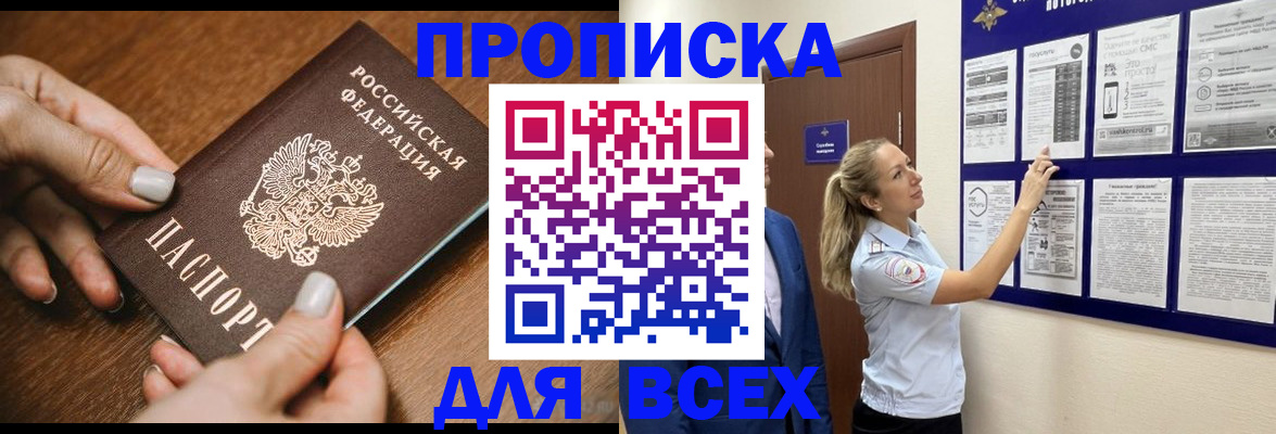 регистрация для школы в Краснотурьинске